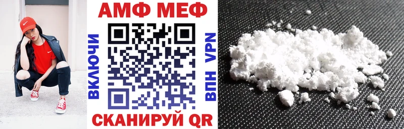 Amphetamine 97% Новопавловск