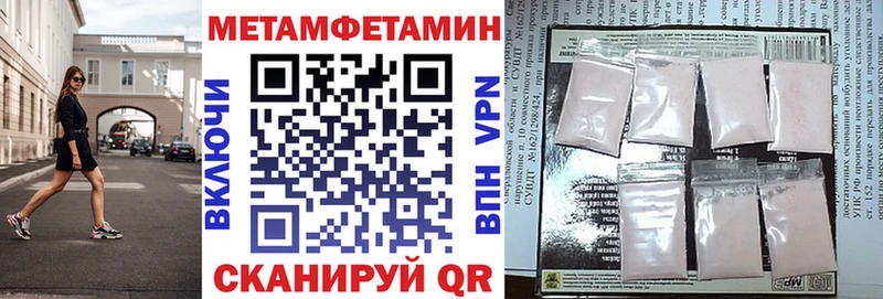 закладка  Новопавловск  Амфетамин 98% 