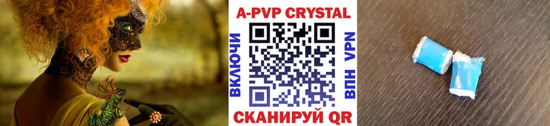 где купить наркоту  Новопавловск  Alfa_PVP Соль 