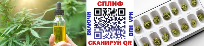 купить  сайты  Новопавловск  darknet как зайти  Еда ТГК марихуана 