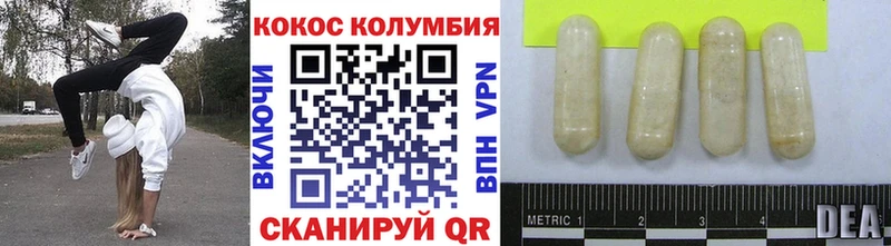 Cocaine VHQ  блэк спрут онион  Новопавловск  купить наркоту 