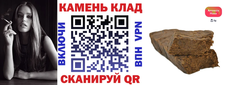 ГАШИШ Cannabis  Новопавловск 