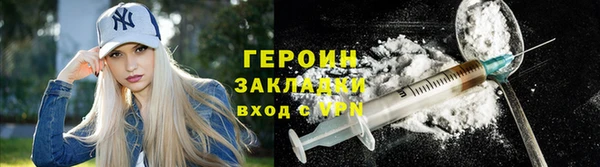 бутик Покров