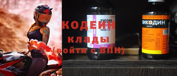 кристаллы Бугульма