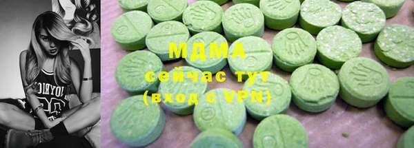 метадон Бронницы