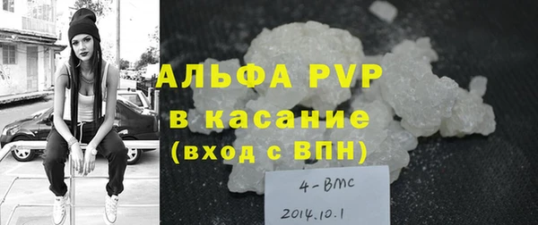 кристаллы Бугульма