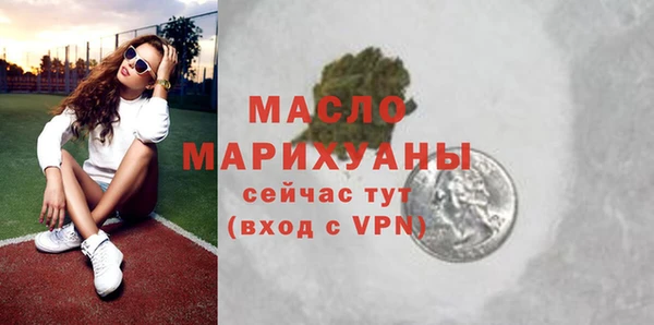 метадон Бронницы