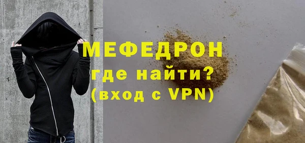 кристаллы Бугульма