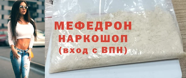 метадон Бронницы