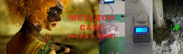 метадон Бронницы