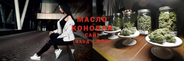 кристаллы Бугульма