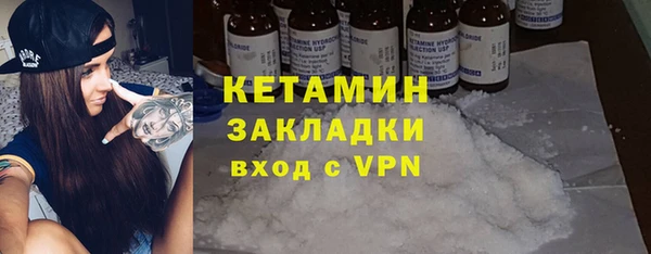 метадон Бронницы