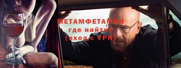 метадон Бронницы