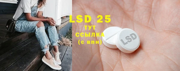 кристаллы Бугульма