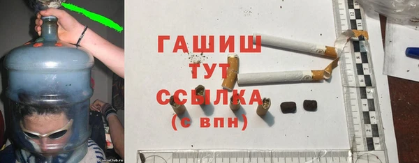 кристаллы Бугульма