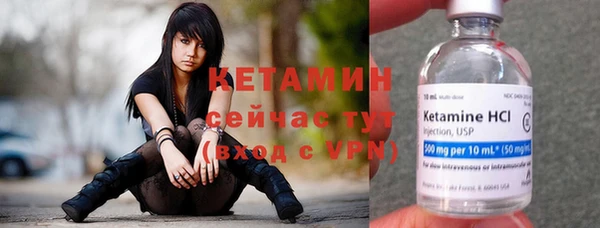 кристаллы Бугульма