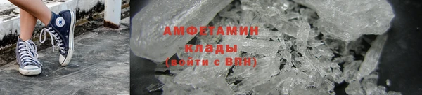 кристаллы Бугульма