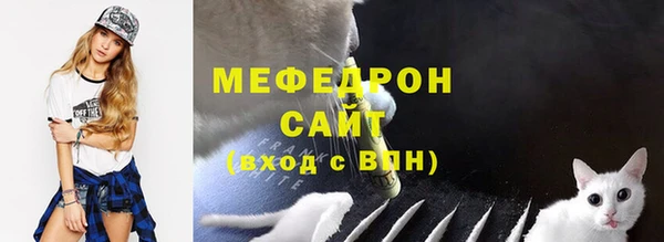 соль ск Покачи