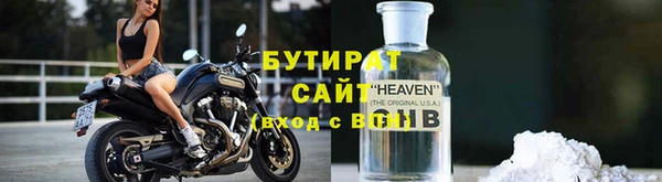метадон Бронницы