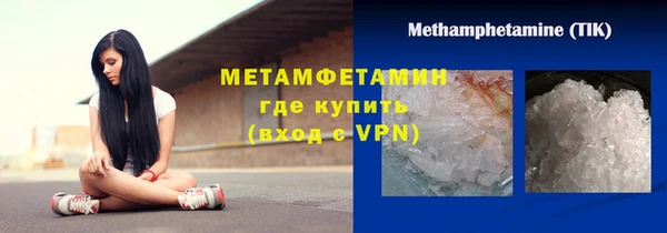 кристаллы Бугульма