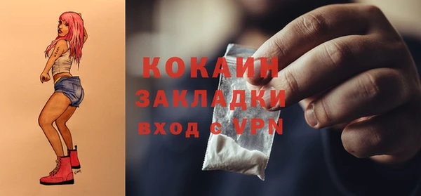 метадон Бронницы