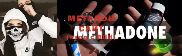 метадон Бронницы