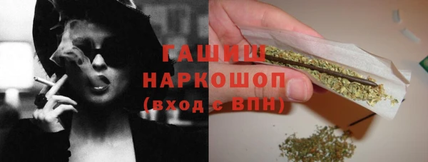 кристаллы Бугульма