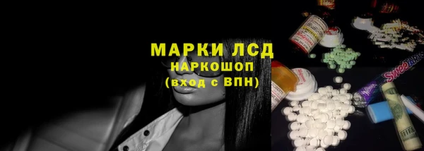кристаллы Бугульма