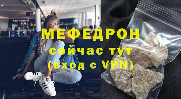 кристаллы Бугульма