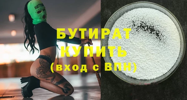 кристаллы Бугульма
