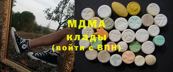 кристаллы Бугульма
