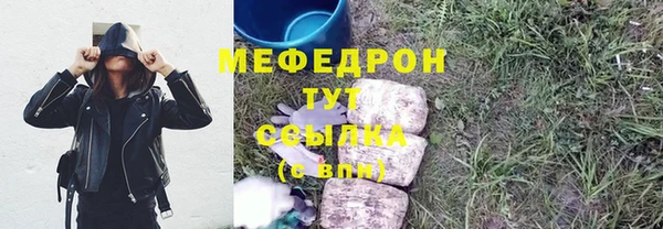 метадон Бронницы