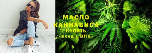 метадон Бронницы