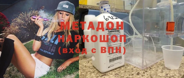 кристаллы Бугульма