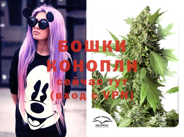 кристаллы Бугульма