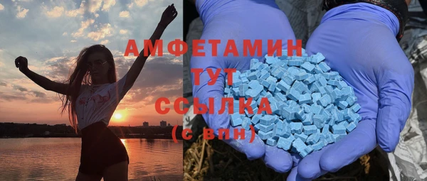 кристаллы Бугульма