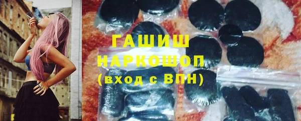 метадон Бронницы