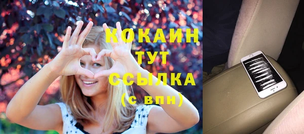 кристаллы Бугульма