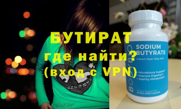 метадон Бронницы