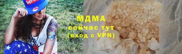 метадон Бронницы