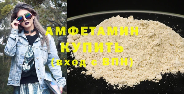 метадон Бронницы
