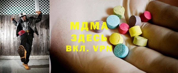 метадон Бронницы