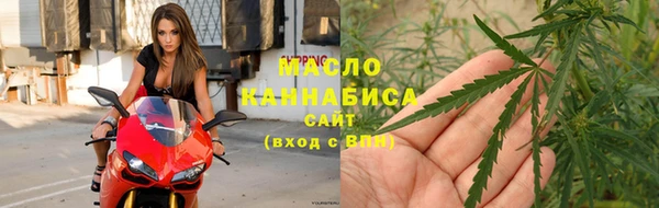 кристаллы Бугульма