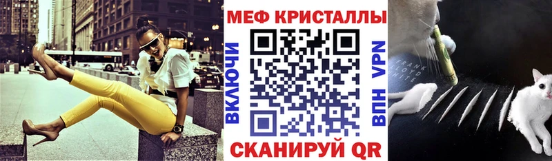 Мефедрон мяу мяу кракен рабочий сайт Новопавловск