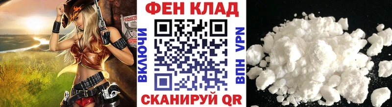 Метамфетамин витя  даркнет сайт  Новопавловск 