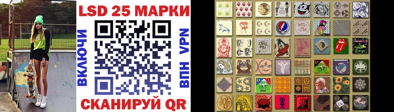 Наркотические марки 1,8мг  мега tor  Новопавловск 
