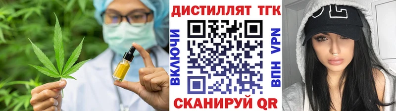 маркетплейс клад Новопавловск ТГК жижа