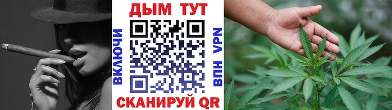 купить закладку Новопавловск Каннабис Bruce Banner